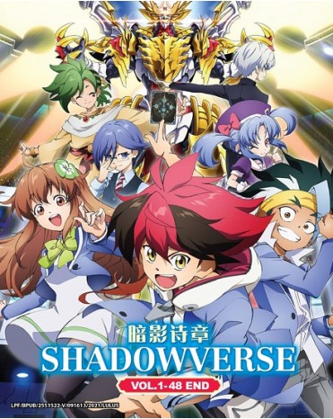SHADOWVERSE VOL.1-48 END